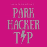 Park Hacker Tip from goinformed.net